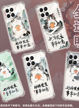 适用荣耀X5BPlus气囊壳荣耀X8高级感手机壳荣耀X5Plus四角防摔HonorX7B好柿发生全包硅胶潮流商务保护套