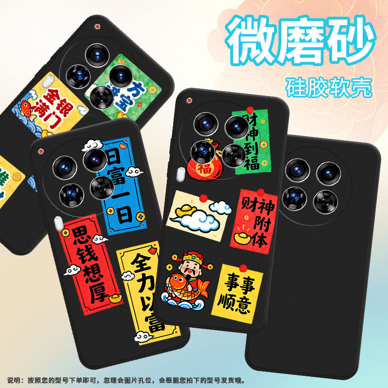 适用传音TecnoCamon40Pro手机壳财神到福中国风Camon40全包边磨砂壳TecnoCamon30Premier商务时尚保护套