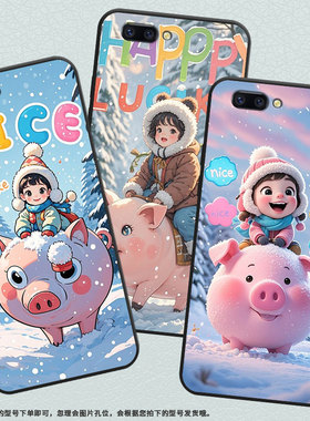 适用OPPOR9ｍ手机壳R9s防摔X9079纯黑色R11超薄0pp0R11s保护套R15x商务R17/A59高级CPH1715骑猪小朋友外壳