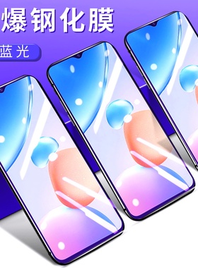 适用红米10Prime2021-2022防摔爆钢化膜红米102022海外版抗指纹手机膜红米note11s5G海外版高清屏幕保护贴膜