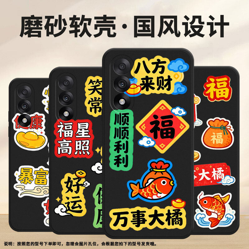 适用一加NordCE5手机壳一+Ace5至尊版磨砂壳OnePlusNord5全包边1+Ace5竞速版/1加福星高照0neplus保护套