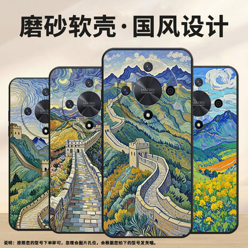 适用荣耀X9A手机壳ALI-NX1商务X9C黑色油画长城X40防摔V40轻奢版ALI-AN00软壳V40Lite硅胶荣耀V40保护套