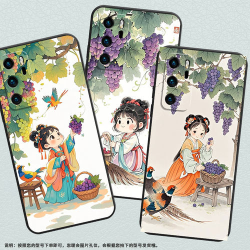适用华为P9手机壳P40LiteVKY-L29萌系小女孩全包HUAWEIP20保护套P30P20Lite简约ABR-AL60商务Pura70磨砂壳