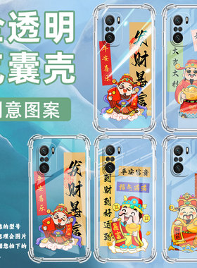 适用小米PocoC31手机壳PocoF3平安顺遂小米PocoF7Ultra气囊壳PocoF2Pro时尚小米PocoF7Pro高级感防摔硅胶保护