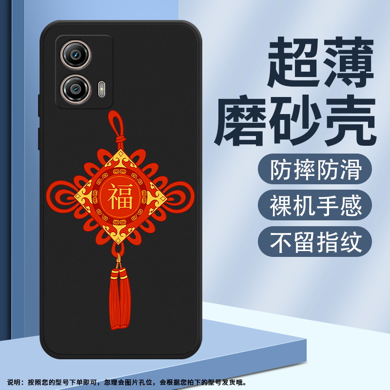 MOTOG53磨砂壳硅胶简约防摔