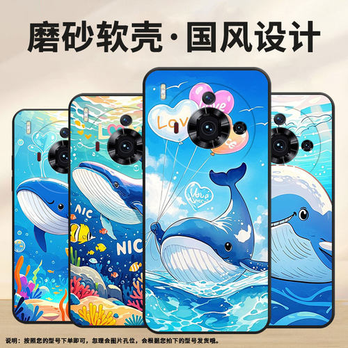 适用华硕ROG3手机壳海洋全包边AsusROGPhone5磨砂壳华硕ROG5s耐磨ZS676KS防摔ZS673KS个性硅胶保护套