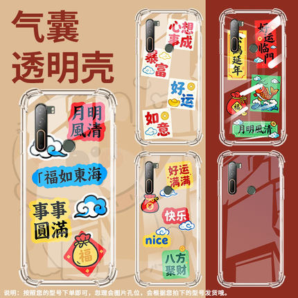 适用HTCU11Plus气囊手机壳月明风清商务HTCU11高级HTCU12+四角防摔HTCU20手机壳HTC2Q4D200中国风保护套