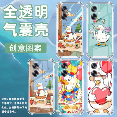 适用一加8nord手机气囊壳1+/1加nordn30se四角防摔oneplusnordn20se手机壳呆萌鸭一+/0neplusz保护套