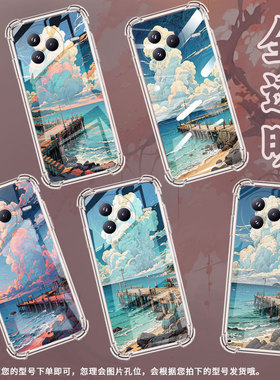 适用小米PocoF7手机壳防摔海边码头小米PocoC71潮流气囊壳男女Xiaomicivi5Pro高级感简约硅胶时尚保护套