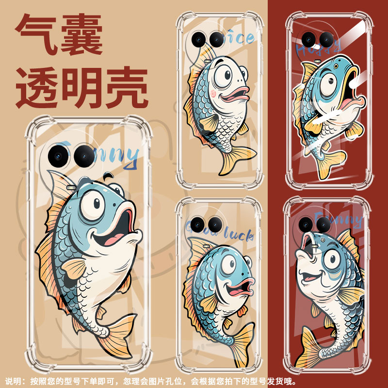 适用Realme真我C51手机壳真我C53全包RealmeC55古怪鱼RealmeC61气囊壳真我C63四角防摔防摔硅胶保护套
