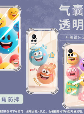 适用小米PocoX7手机壳XiaomiNote10Lite搞笑表情小米Note10全包边Civi4Pro气囊壳小米Civi2中国风保护套