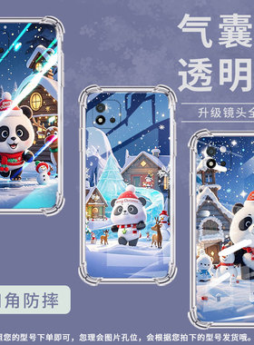 适用Realme真我C1手机壳RealmeC25Y男女款Q版大熊猫真我C20气囊壳RealmeC31全包边真我C21Y防摔时尚保护套