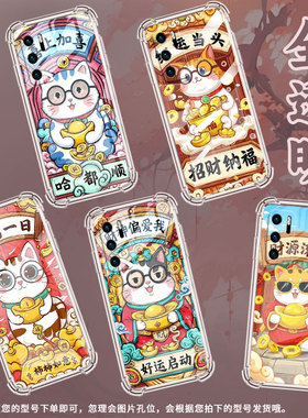 适用华为P20手机壳华为P40LiteE全包边华为P20Lite2019喜上加喜华为鼎桥P50气囊壳华为P40Lite4G男女款保护套