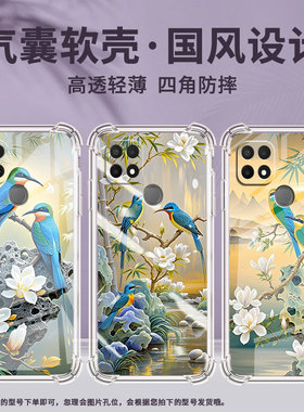 适用OPPOA5手机壳A11K防摔OPPOA17时尚蓝喉蜂虎潮流OPPOA9x气囊壳0pp0A16K中国风全包边硅胶男女款保护套
