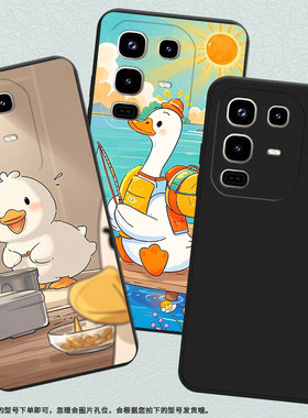 适用传音InfinixNote50s手机壳商务Note50Pro男女款可爱鸭子InfinixNote50Pro+磨砂壳Note50中国风保护套
