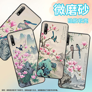 20s商务春天来了硅胶YAL 全包20i AL50保护套 L22耐磨honor8青春版 适用荣耀6x手机壳防摔爆荣耀8超薄JSN