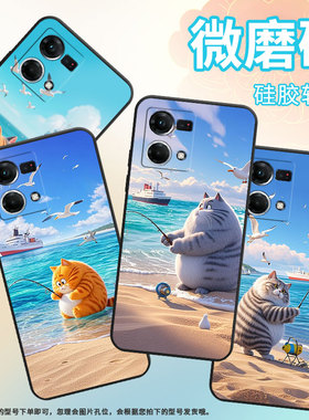 适用OPPOF1Plus手机壳F1s超薄F3Plus防摔CPH1823商务专注的钓鱼0pp0F11Pro/F17保护套CHP2219硅胶F21Pro软壳