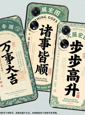 适用OPPOA3x手机壳A5活力版PHJ110商务A1i软壳鸿运当头A1s时尚A2高级PJU110纯黑色0pp0A5轻薄2025保护套