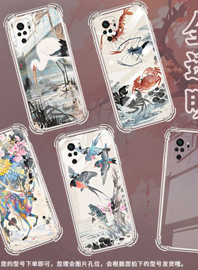 适用红米note10国外气囊手机壳note11pro+四角防摔redminote11se水墨画手机壳note12潮流版小米保护套