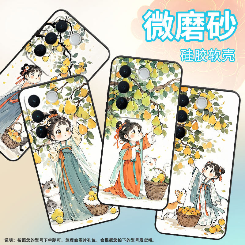 适用vivos12Pro手机壳s16全包V2207A不掉色vivis17T磨砂壳摘梨vivoS20Pro硅胶V1950A商务T2Pro保护套