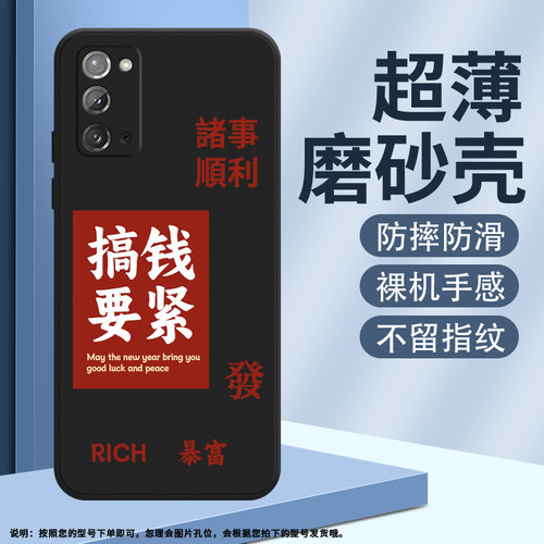 三星A01Core印尼暴富硅胶手机壳