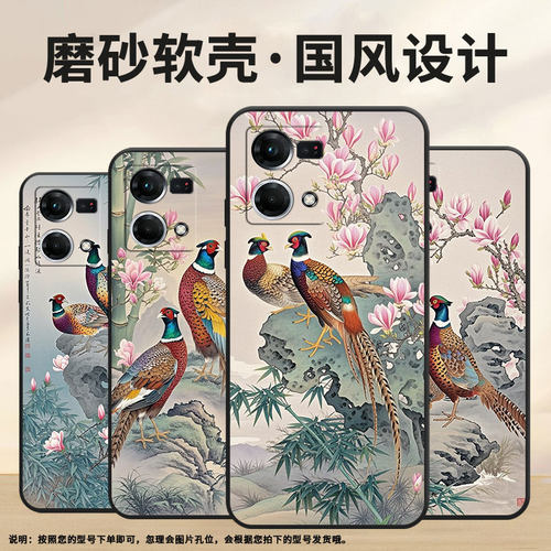 适用OPPOF1Plus手机壳F1s超薄FindX5Lite防摔CPH1823两只山鸡0pp0F15/F17保护套CHP2219硅胶F21Pro软壳