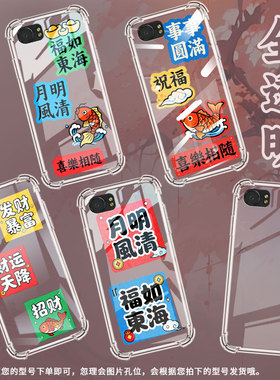 适用黑莓KEYone气囊壳黑莓KEYTwo手机壳松鹤延年黑莓Key2四角防摔Blackberry全包边BBB100-3男女款保护套