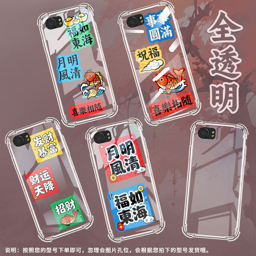 适用黑莓KEYone气囊壳黑莓KEYTwo手机壳松鹤延年黑莓Key2四角防摔Blackberry全包边BBB100-3男女款保护套