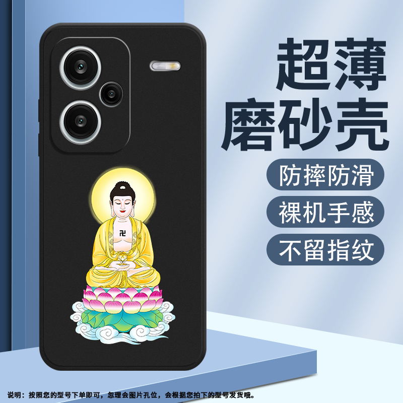 适用红米note13Pro+手机壳note13ProPlus磨砂保护套5G全包边鱼招财猫防摔幸运猫Redmi中国风硅胶创意轻薄软壳
