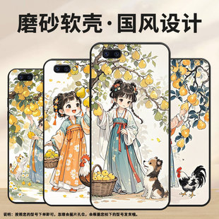 适用OPPOR9Plus手机壳R9s防摔X9079黑色R11超薄0pp0R11s保护套R15梦镜版 A57高级CPH1715果香外壳 R17