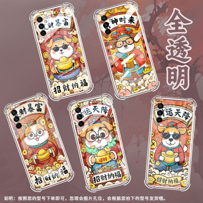 适用三星F02S手机壳GalaxyF41防摔SamsungF12财运天降三星F54气囊壳三星F15高级感全包边商务硅胶保护套