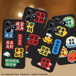 适用realmec30手机壳c65超薄rmx2180纯黑色c17防摔事事如意真我c20软壳rmx3261保护套c25高级硅胶男女款