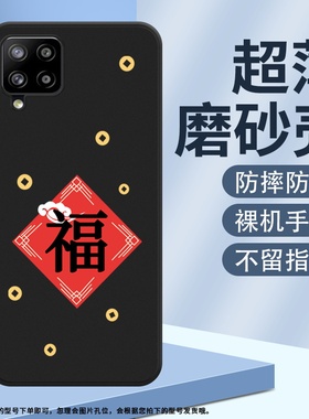 适用三星M42黑色手机壳福铜钱简约M40s创意M40小众超薄Galaxy保护壳