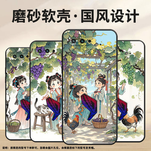 适用华硕ROG3手机壳田园生活耐磨AsusROGPhone5磨砂壳华硕ROG5s防摔ZS676KS全包边ZS673KS个性硅胶保护套