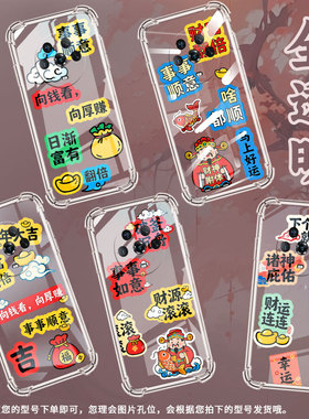 适用荣耀Magic4Pro手机气囊壳HonorMagic6至臻版四角防摔诸神庇护荣耀Magic5手机壳荣耀Magic7Pro保护套