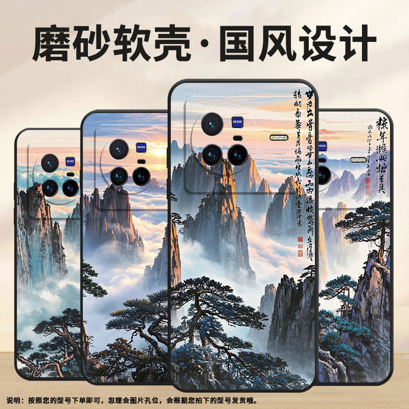 适用vivos12Pro手机壳s16全包V2207A不掉色vivis17T磨砂壳云雾缭绕vivoNEX3硅胶V1950A防摔爆S17e保护套