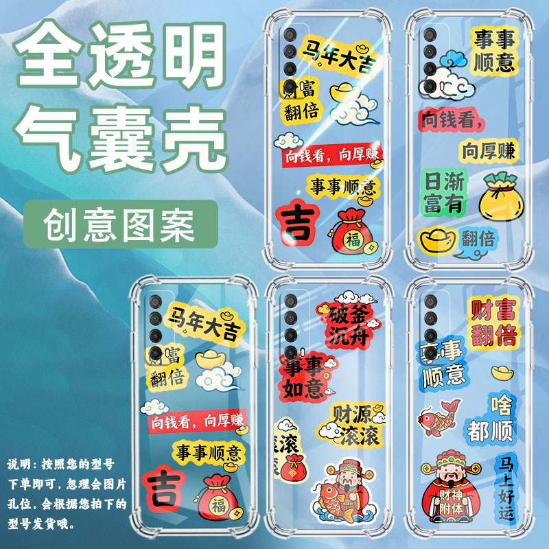 适用华为Y6s手机壳PSmartZ防摔华为Y7A事事顺意HUAWEIY6Pro2019气囊壳华为Y9Prime2019四角防摔保护套