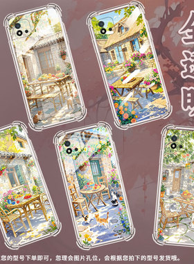 适用Realme真我C1手机壳RealmeC25Y男女款庭院景象真我C20气囊壳RealmeC31全包边真我C21Y防摔时尚保护套