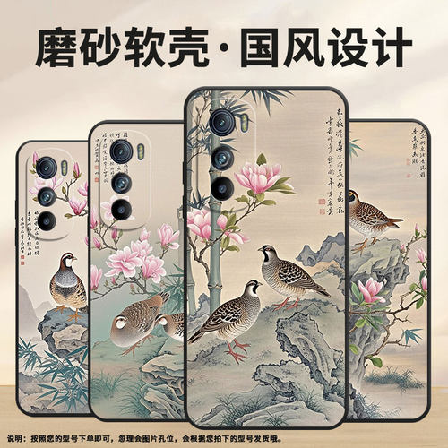 适用MOTOEdge20Pro手机壳XT2201-2防摔MotorolaEdgeS30硅胶Edge30竹子摩托罗拉S50超薄XT2153-1软壳