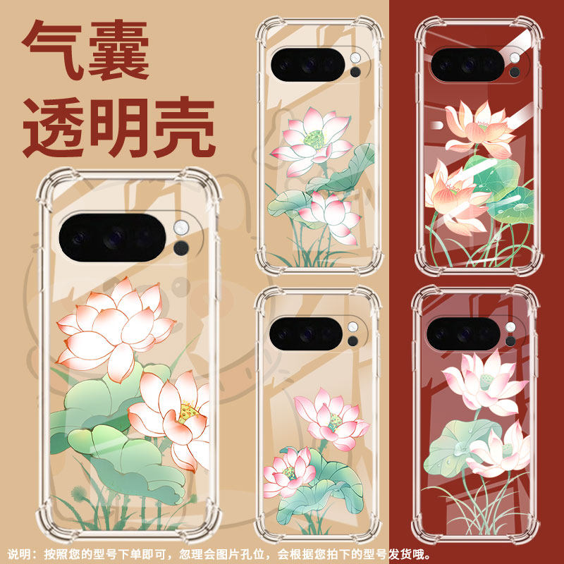 适用谷歌GooglePixel10手机壳Pixel10Pro防摔荷叶荷花气囊壳10ProXL男女款Pixel9ProXL硅胶3AXL保护套