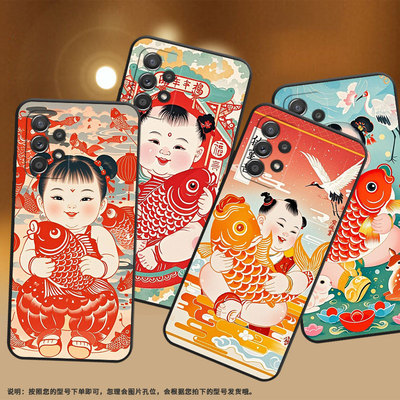 适用三星A54手机壳A42防摔A50s超薄SM-A516F保护套A52s喜庆氛围时尚samsungA52全包A70s耐磨SM-A715F软壳