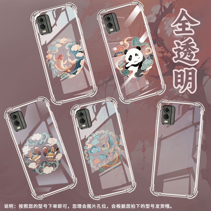 适用诺基亚G300手机气囊壳诺基亚C32四角防摔NokiaG400手机壳鲤鱼纹样诺基亚C30高级感TA-1448简约保护套