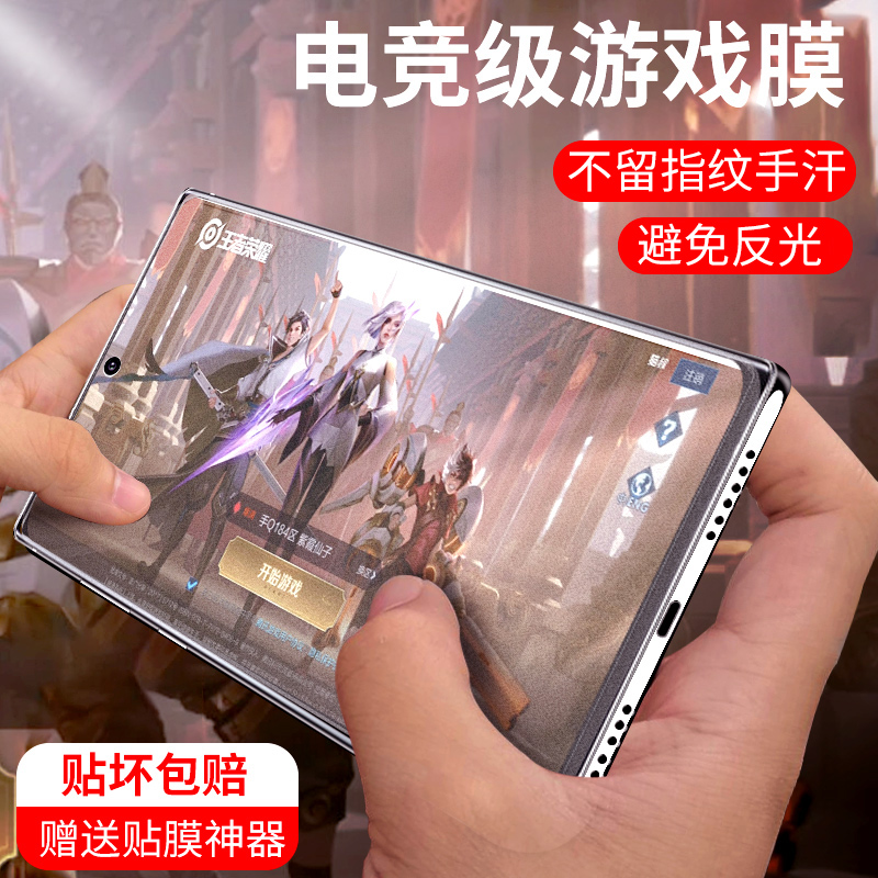三星note10曲面屏无白边钢化膜