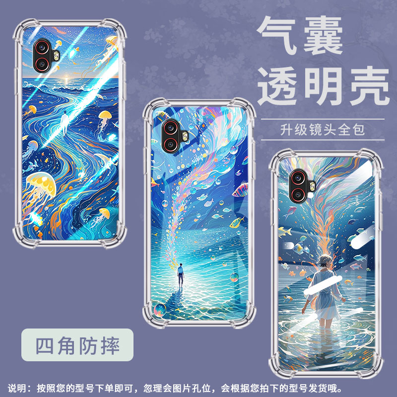 适用三星XCover6Pro气囊手机壳三星XCoverPro手机壳S20FanEdition空灵星海GalaxyS20Lite四角防摔保护套