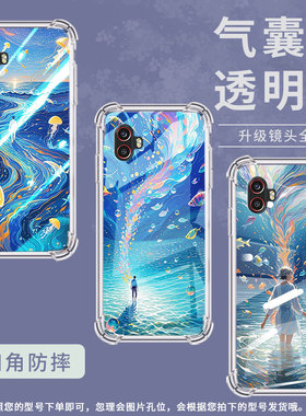适用三星XCover6Pro气囊手机壳三星XCoverPro手机壳S20FanEdition空灵星海GalaxyS20Lite四角防摔保护套