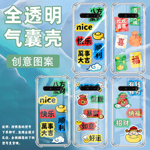 适用LGV60气囊壳全包边有钱有势商务LGStylo6高级感四角防摔LGK61手机壳简约LGK71中国风时尚潮流保护套