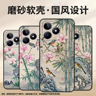 适用RealmeC11手机壳C12超薄RMX2180纯黑色C21防摔站在竹枝上真我C55软壳RMX3261保护套C25高级硅胶男女款