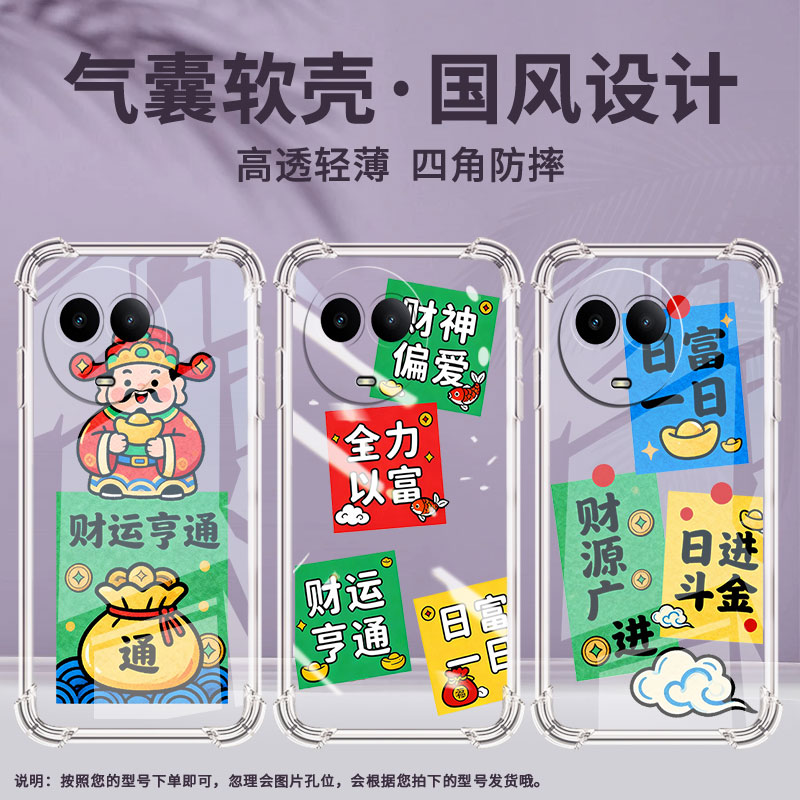 适用Realme真我C75手机壳真我C51全包边RealmeC53事事顺意RealmeC55硅胶气囊壳真我C61高级感防摔保护套