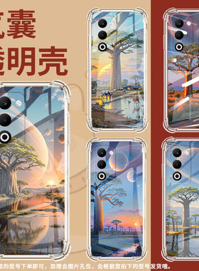 适用OPPOF29Pro手机壳OPPOK13男女款猴面包树OPPOFindX8S+防摔OPPOK13Turbo气囊壳OPPOReno14商务保护套