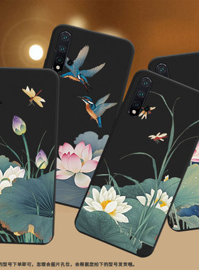 适用华为novaPlus手机壳时尚nova2Lite磨砂壳荷叶蜻蜓HUAWEInova5E商务潮流nova8se活力版防摔高级保护套